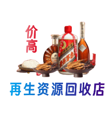 贵港购物卡回收站