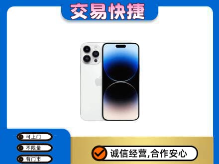 贵港高价回收旧手机