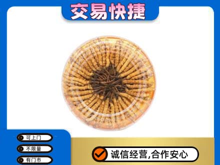 贵港礼品回收虫草礼盒.jpg