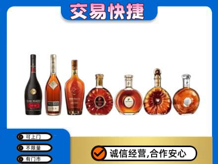 贵港洋酒回收.jpg