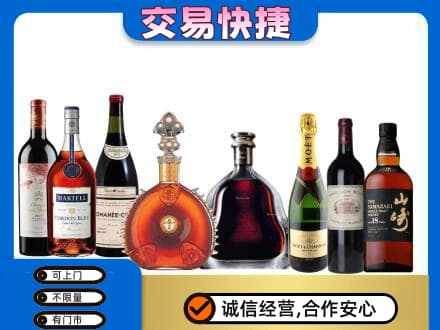 贵港洋酒回收店.jpg
