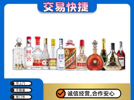 贵港名酒回收烟酒.jpg