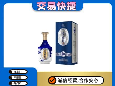 贵港名酒回收杏花村.jpg