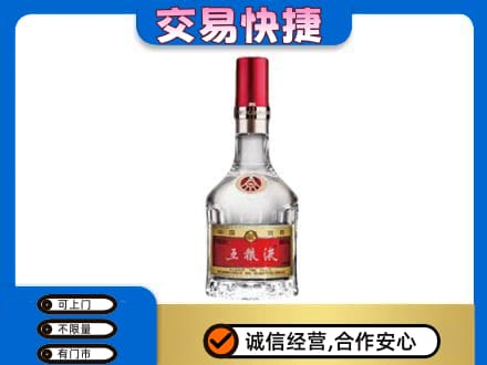 贵港高价回收五粮液八代