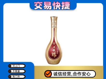 贵港回收五粮醇