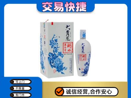 贵港名酒回收老白干大青花.jpg