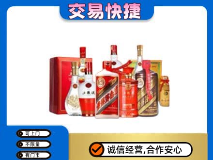 贵港回收酒水