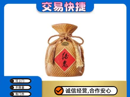 贵港名酒回收酒鬼酒.jpg