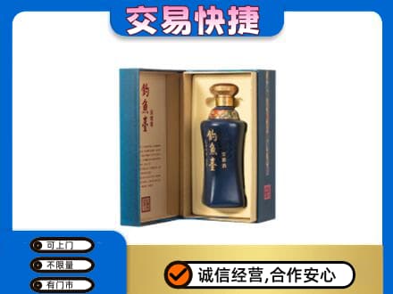 贵港名酒回收钓鱼台.jpg