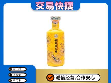 贵港回收散花茅台酒