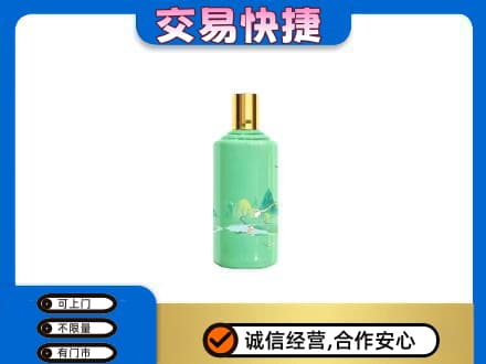 贵港回收24节气茅台酒