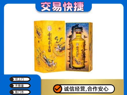 贵港回收散花飞天茅台酒