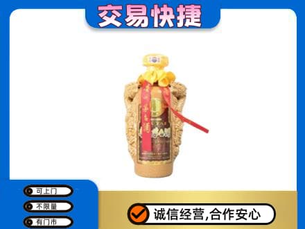 贵港回收年份茅台酒瓶子