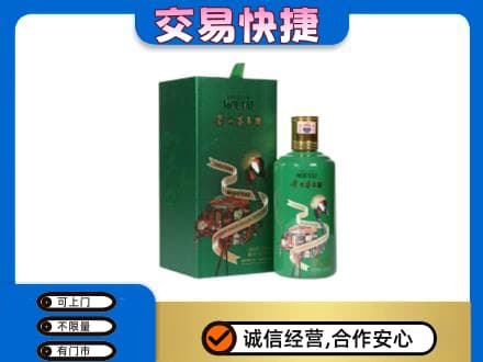 贵港茅台回收走出系列.jpg