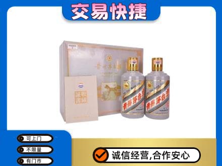 贵港回收茅台酒礼盒