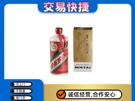 贵港回收老飞天茅台酒
