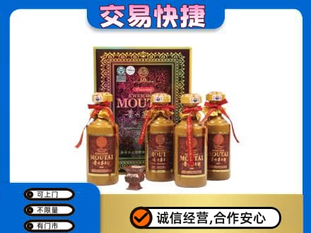贵港回收50年茅台酒