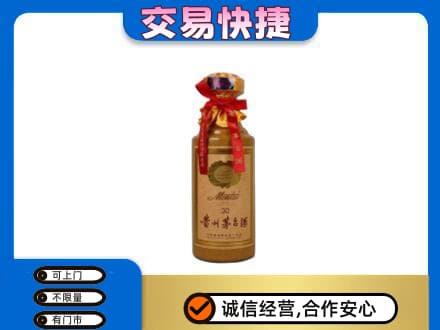 贵港回收30年茅台酒